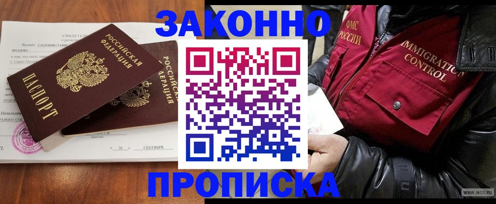 форма 3 в Долгопрудном