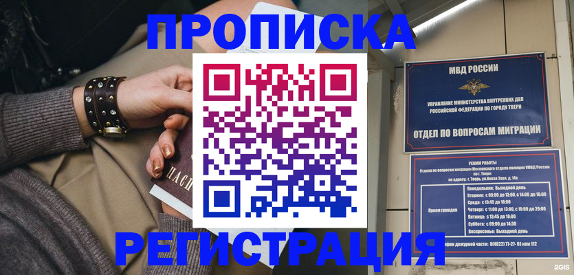 форма 3 в Долгопрудном