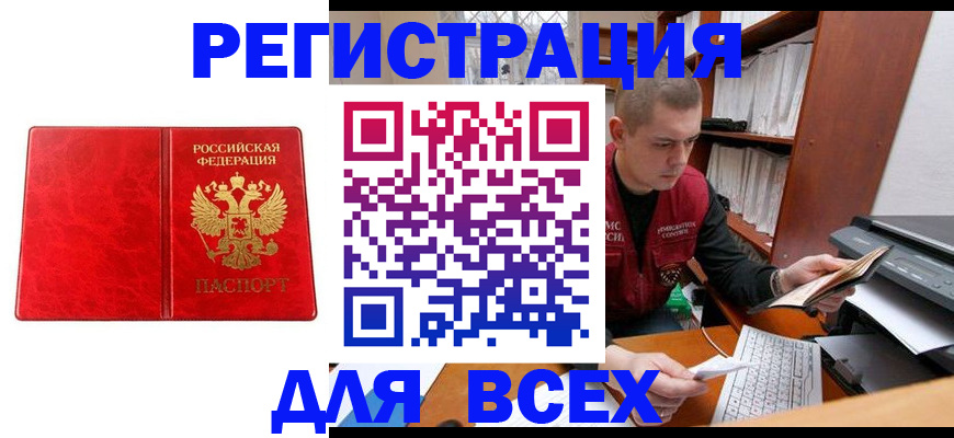 форма 3 в Долгопрудном