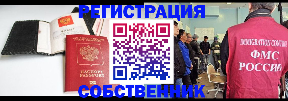 форма 3 в Долгопрудном