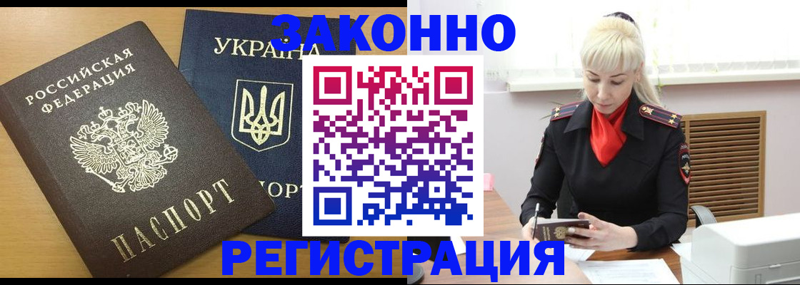 найти адрес прописки в Долгопрудном